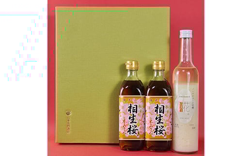 相生桜本みりん＆一糀ノンアルコール吟醸甘酒（みりん500ml×2本・甘酒500ｇ×1本）・Y065-13-1