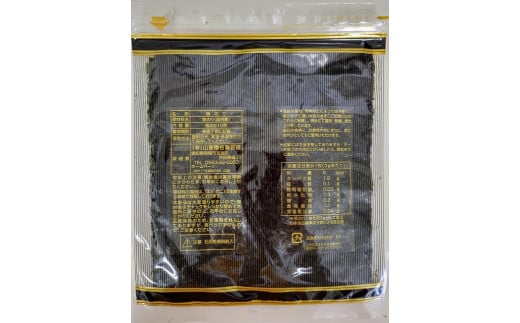 ＜厳選！＞愛知産　初摘み 焼のり50枚（10枚入×5袋)・Y068-15