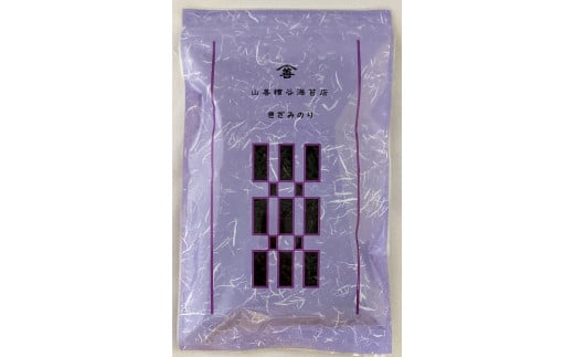 厳選のり使用 きざみのり80g(20g×4袋)・Y076-10