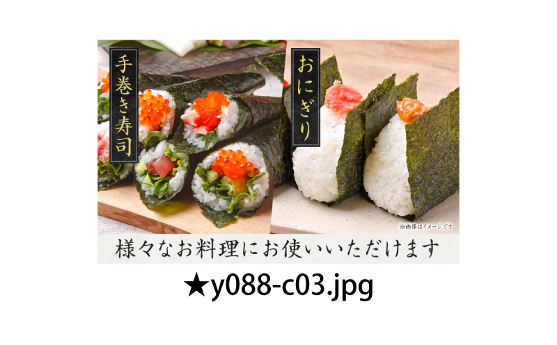 愛知産  焼のり150枚（10枚入×15袋)・Y090-30