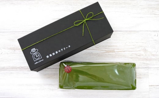 西尾抹茶のテリーヌ　濃厚抹茶スイーツ　テリーヌショコラ(500g)・A165-13-1 スイーツ ショコラ チョコ 生チョコ 極上 デザート 愛知 西尾市 人気 のお店 デザート おやつやさん 抹茶テリーヌ 抹茶スイーツ ケーキ 抹茶味 抹茶ケーキ