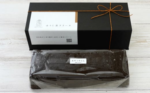 香ばしい風味豊かな「ほうじ茶テリーヌ」(500g)・A167-13-1 スイーツ ショコラ チョコ 生チョコ 極上 デザート 愛知 西尾市 人気 のお店 デザート おやつやさん ほうじ茶テリーヌ お茶スイーツ ケーキ ほうじ茶味 ケーキ ほうじ茶ケーキ