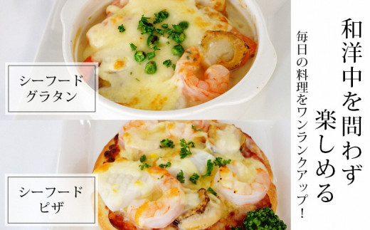 大粒 シーフードミックス（えび いか ほたて） 1ｋｇ バラ凍結 自然解凍 背ワタ処理 エビ イカ ボイル ホタテ 時短 簡単 シーフードピラフ MIXシーフード K175-10