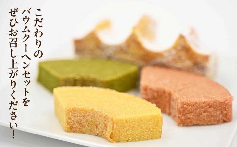 KingFarmのよくばりセット・K316