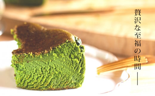 「西尾の抹茶」のバスクチーズケーキ・M094-19