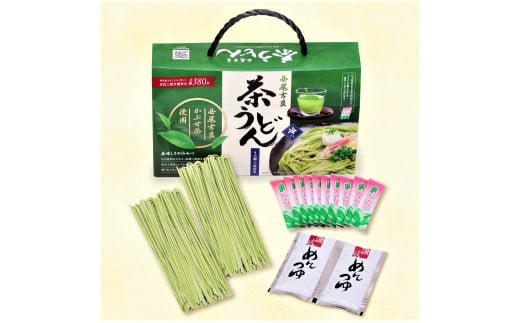 西尾吉良「茶うどん」（4人前）【粉末緑茶8包付き】2セット・N048-12