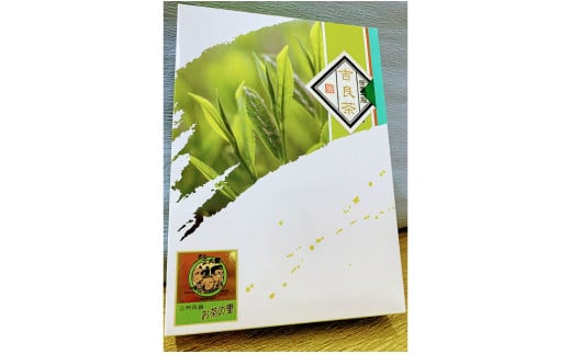 ＜西尾市吉良町＞かぶせ茶の里　お茶のながや　伝統の味　銘茶　かぶせ茶200ｇ・上かりがね200g・O024-10