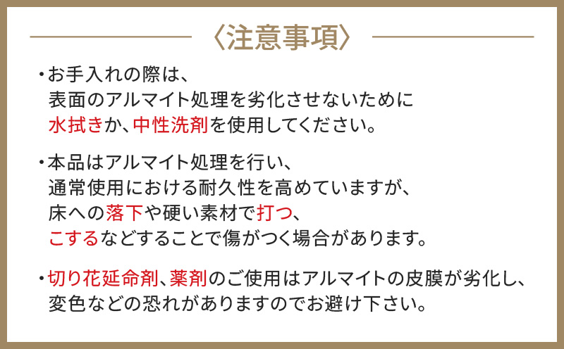 古代建築の柱の精神を継承したアルミ総切削の花器【OOPARTS-002】・S057