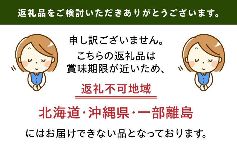 葵の生落雁セット　※冬季限定(11月～3月)・A180-15