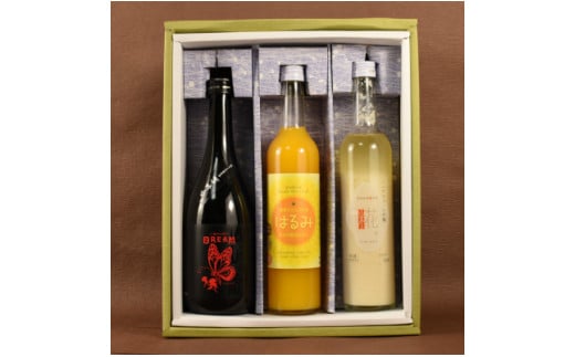 山崎醸　純米大吟醸原酒「DREAM」＆みかんの酒「はるみ」＆一糀ノンアルコール吟醸甘酒・Y050-18