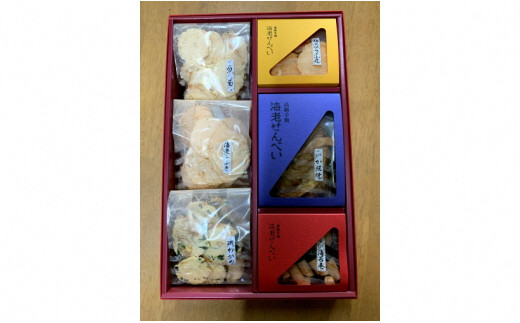 味の老舗青山　銘菓詰合せ化粧箱・A033-15