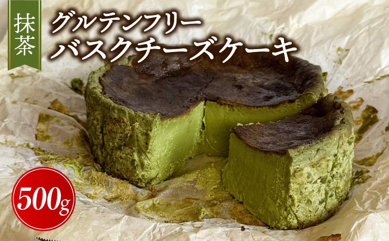 バスクチーズケーキ（抹茶）・A193