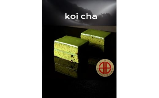 デ・レーヴジュニオールのkoi-cha詰め合わせ　10個入り・D036