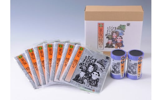 三州吉良兼安の焼のり・味のり“きらっこ”セット・K093-18