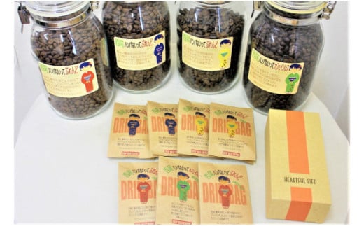 ポチッとお試しサイズ!　西尾ハンパないってぶれんどドリップバッグ　7個入り・K136-8