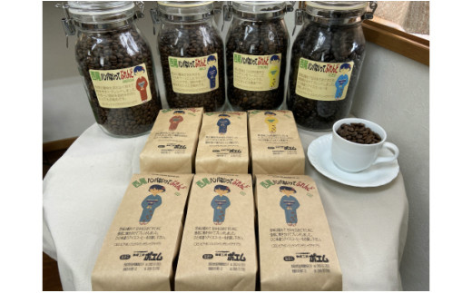 西尾ハンパないってぶれんど　珈琲豆4種類6本セット夏・K180-32