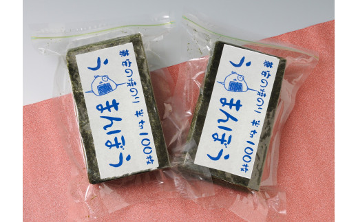 兼安の焼のり「う・まんぼう」半切200枚（100枚×2）・K257-17