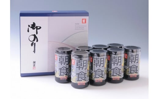 三河湾が育ててくれた味のりセット8本入・M004-13