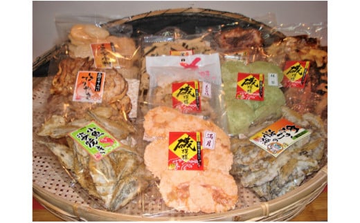 えびせんべい・姿焼き詰合せ・N035-18