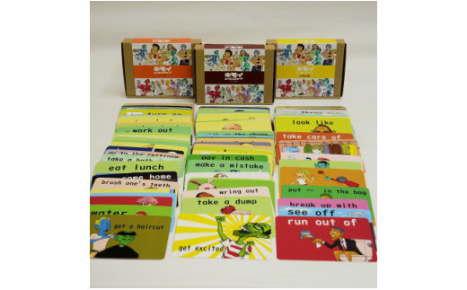 Ｎ039-44.キモイエイタンゴカード日常生活(1)(2)、句動詞セット