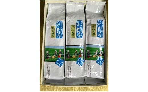 ＜西尾市吉良町＞かぶせ茶の里　お茶のながや　地産元詰め　かぶせ茶200ｇ３個セット・O011-13