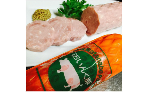 三河おいんく豚のポークハム(３６０g×３本）・O018-13