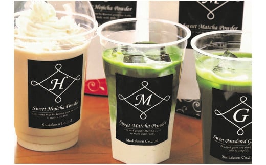 自宅カフェで簡単！松鶴園のインスタ映えドリンク・S001-14