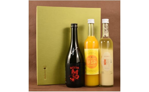 山崎醸　純米大吟醸原酒「DREAM」＆みかんの酒「はるみ」＆一糀ノンアルコール吟醸甘酒・Y050-18