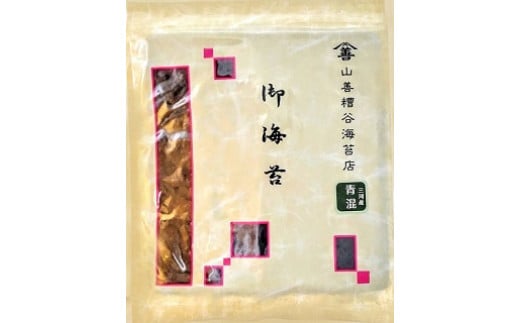 青混のり40枚（全形10枚入×4袋 ）・Y077-20