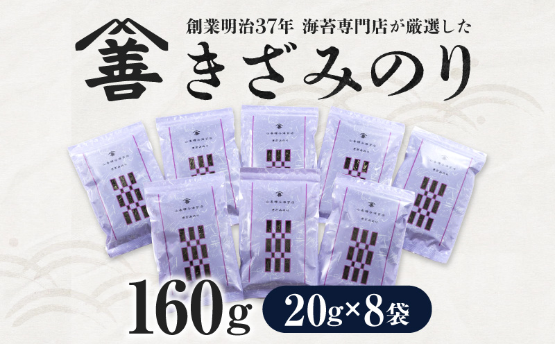 愛知産　ご家庭用 焼のり50枚(10枚入×5)・Y078-12