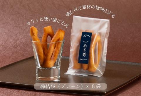 食べて納得！こだわり素材の【あぶら菓子】お試し６種類付 無添加ギフトセット【金のかもめ】_【G0508】