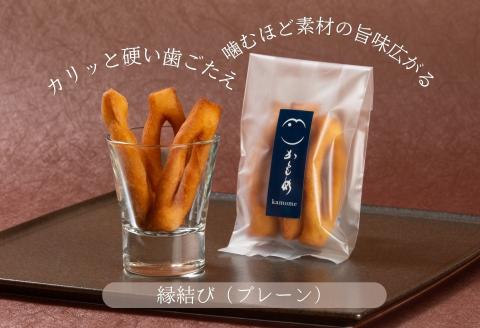 こだわり素材　あぶら菓子　 27袋_【G0509】