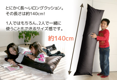 ロングクッション 合皮レザー_ダークブラウン【G0365】 ダークブラウン ロング