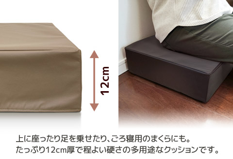 極厚 ウレタン クッション 合皮レザー 座布団_ブラウン【G0472】 ブラウン