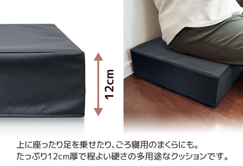 極厚 ウレタン クッション 合皮レザー 座布団_ブラック【G0472】 ブラック