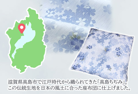 座布団 5枚組 高島ちぢみ_桜吹雪【G0477】 桜吹雪