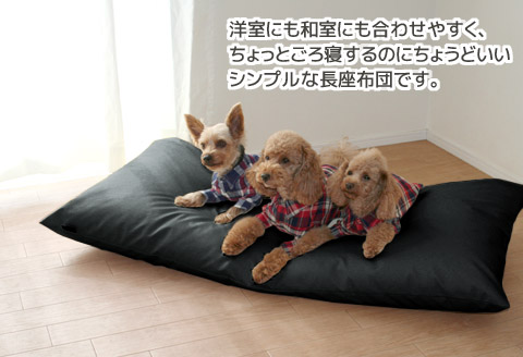ごろ寝マット 長座布団 合皮レザー 約60×120_ブラック【G0478】 ブラック