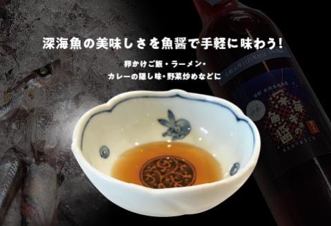 形原漁港直送　長期３年熟成　深海ギョの魚「メヒカリ」_【G0484】