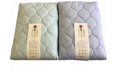 和晒し　ダブルガーゼ敷パット　ダブルサイズ_アイボリー【G0208】 アイボリー ダブル