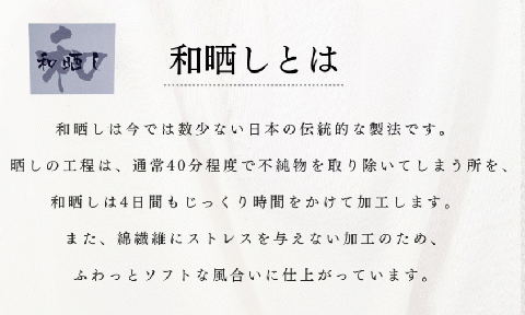 三河産　綿100％和晒し120本ガーゼ掛けふとんカバー_ももいろ【G0495】 ももいろ
