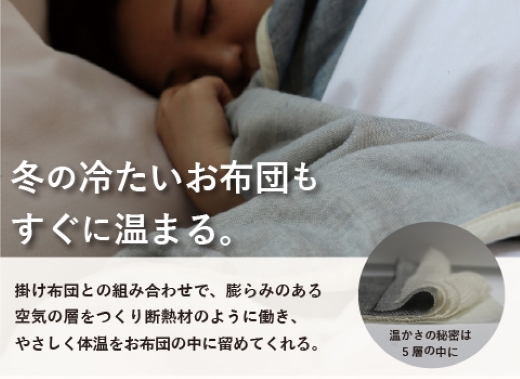 ガーゼケット OMUTI ハーフサイズ_フォレスト【G0301】 フォレスト ハーフ