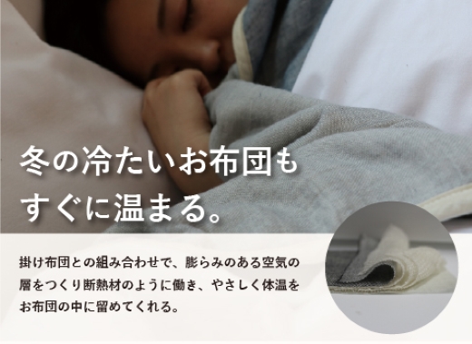 ガーゼケット OMUTI シングルサイズ_フォレスト【G0302】 フォレスト シングル