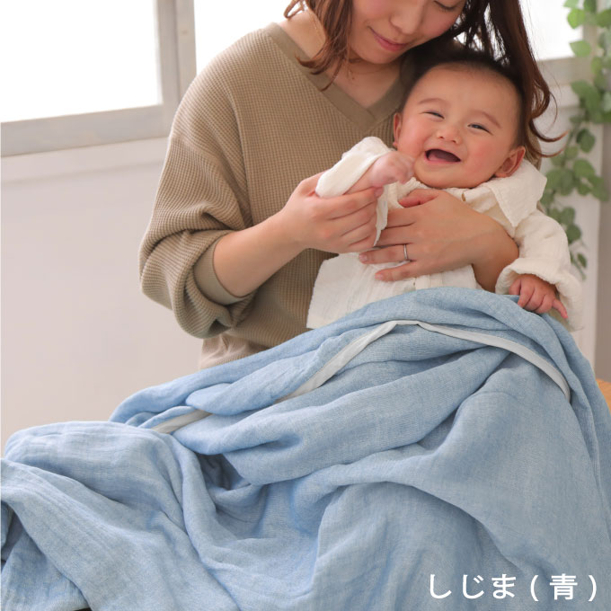 5重織り やわらか 速乾 ガーゼケット シングルサイズ _しじま（青）【G0304】 しじま（青） シングル