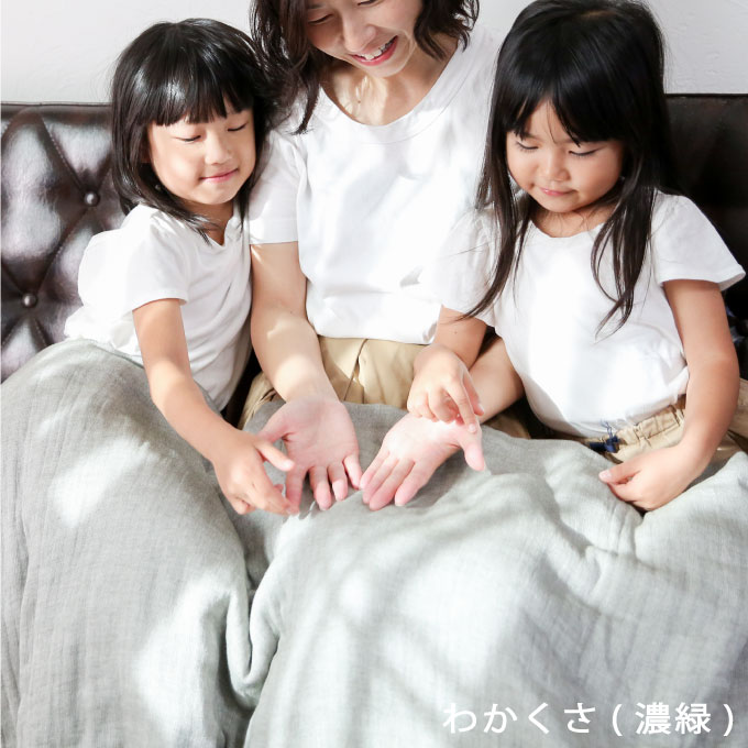 5重織り やわらか 速乾 ガーゼケット シングルサイズ _わかくさ（濃緑）【G0304】 わかくさ（濃緑） シングル