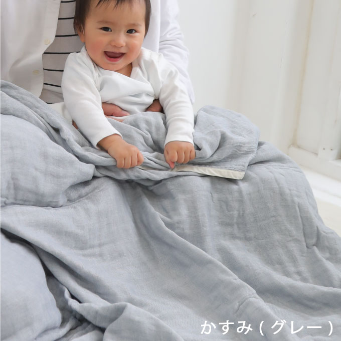 5重織り やわらか 速乾 ガーゼケット シングルサイズ _かすみ（グレー）【G0304】 かすみ（グレー） シングル