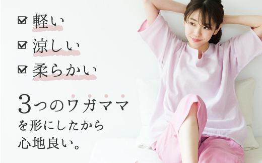 aeria（アエリア）三河木綿 和晒２枚合わせガーゼパジャマ メンズ _M／ブルー【G0431】 ブルー M