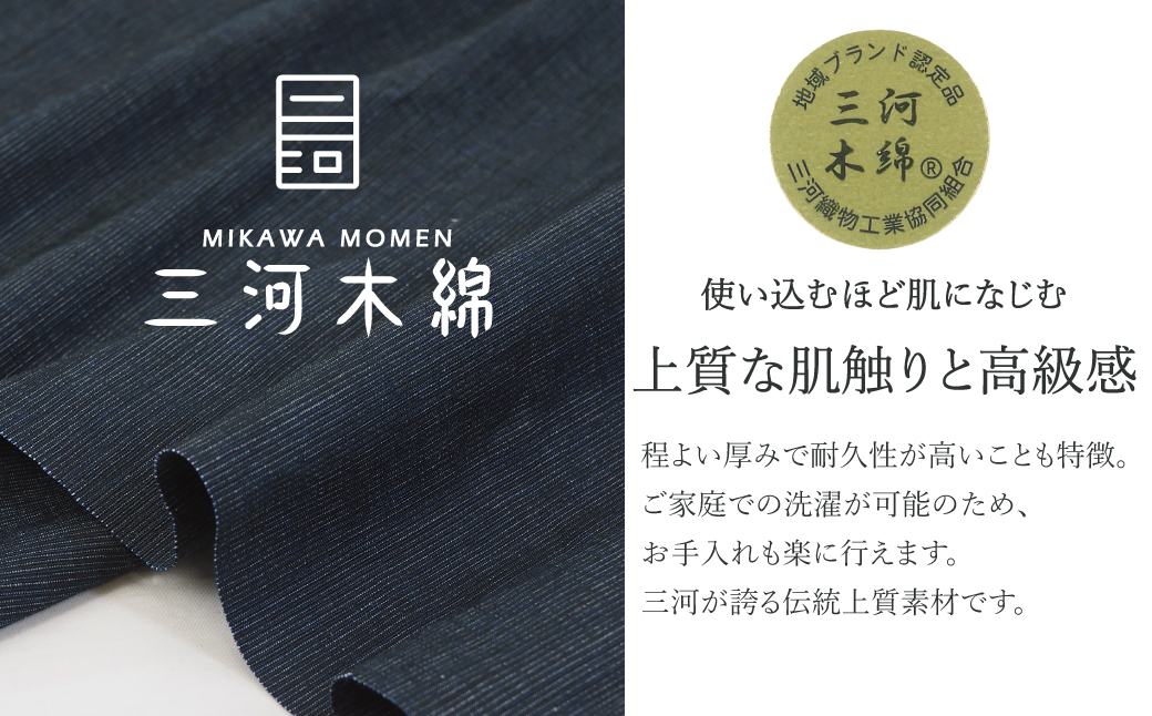 【男性用/日本製】 三河木綿 作務衣 メンズ 上下セット 綿100%_M／ブラック【G0535】 ブラック M