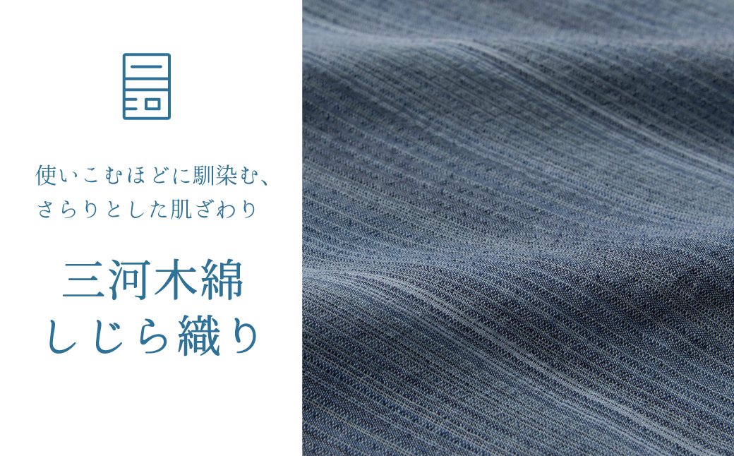 【日本製】 三河木綿 しじら織り ストール_ネイビー【G0539】 ネイビー
