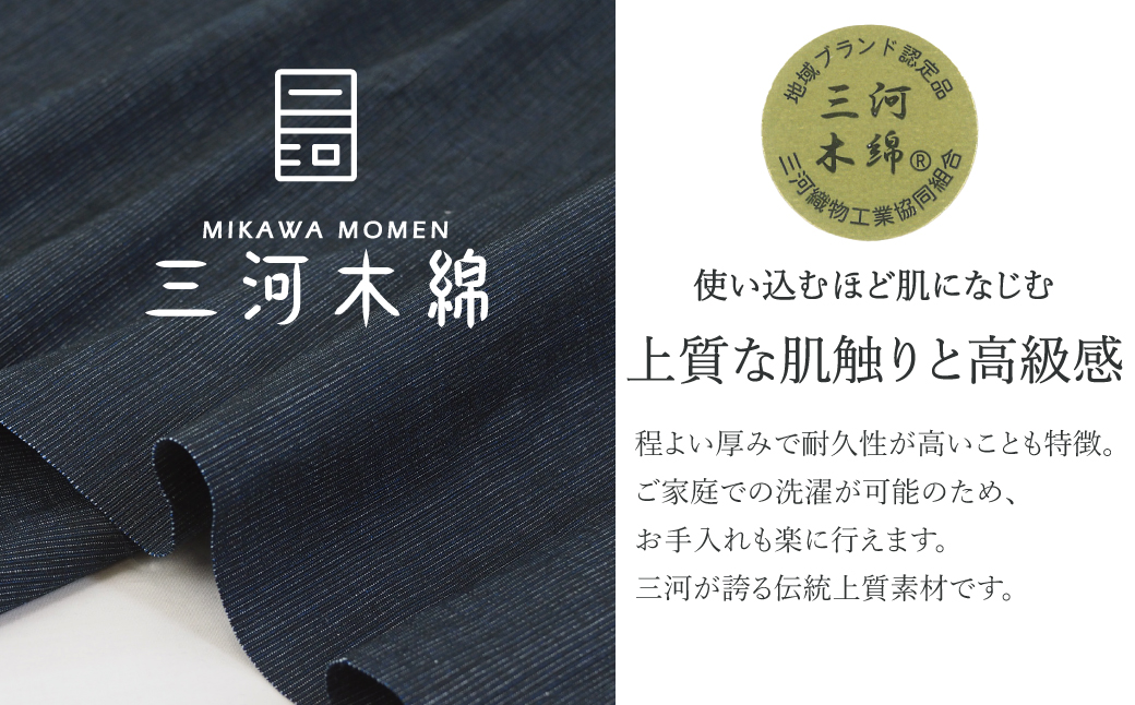 【日本製】 三河木綿 ワイドパンツ (九分丈)_S / シルバーグレー【G0541】 シルバーグレー S