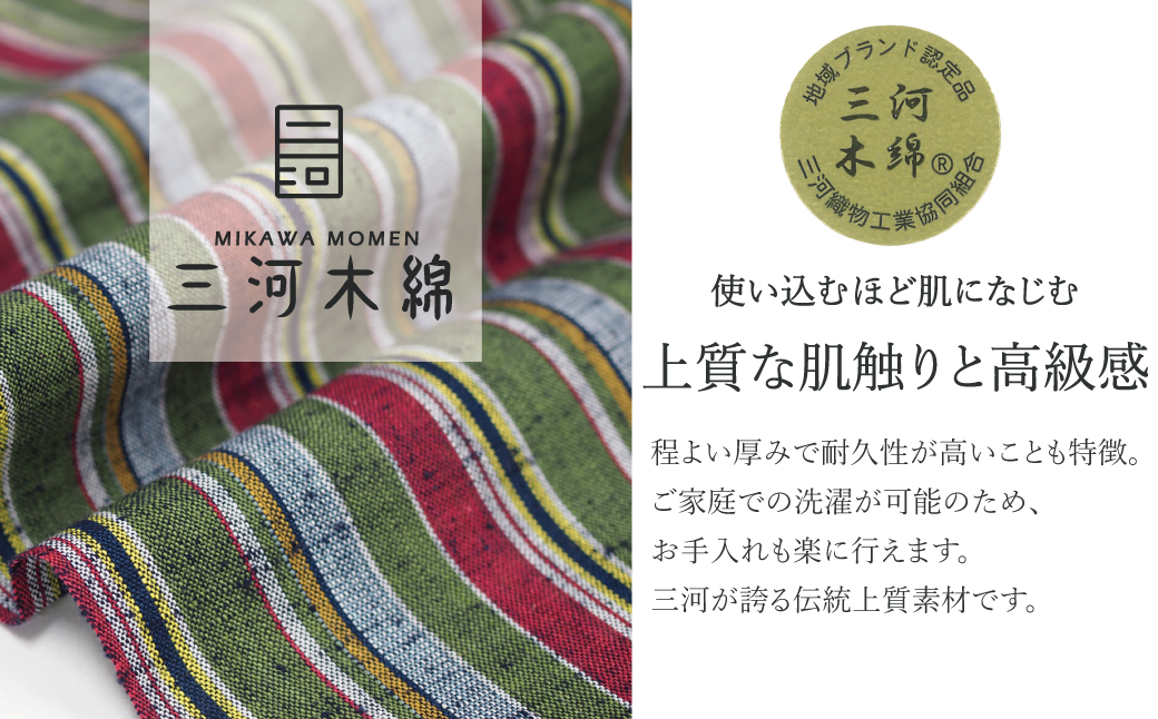 【日本製】 三河木綿 小さいてぬぐい 5枚セット_【G0542】